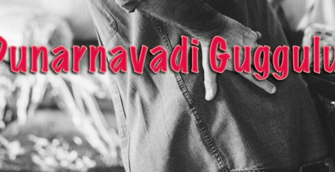 punarnavadi-guggulu-for-edema-treatment